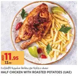 Géant Half chicken with roasted potatoes offer