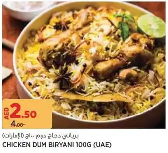 Géant Chicken dum biryani offer