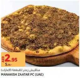 Géant Manakish zaatar offer