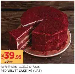 Géant Red velvet cake offer