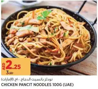 Géant Chicken pancit noodles offer