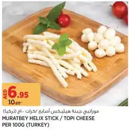 Géant Muratbey helix stick / topi cheese offer