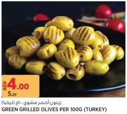 Géant Green grilled olives offer