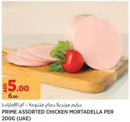 Géant Prime assorted chicken mortadella offer