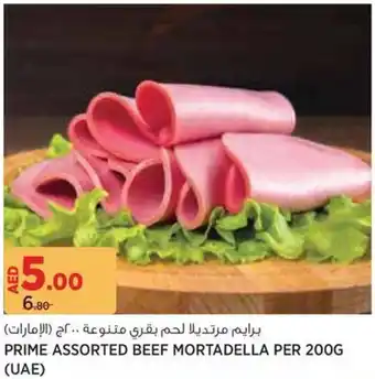 Géant Prime assorted beef mortadella offer