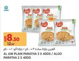 Géant Al ain plain paratha / aloo paratha offer