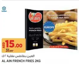 Géant Al ain french fries offer