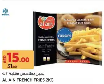Géant Al ain french fries offer