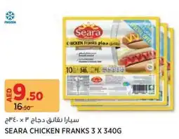 Géant Seara chicken franks offer