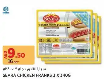 Géant Seara chicken franks offer