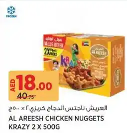 Géant Al areesh chicken nuggets krazy offer