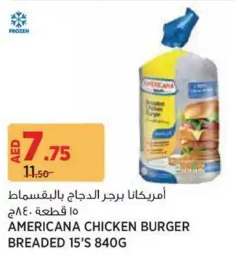 Géant Americana chicken burger breaded 15's offer