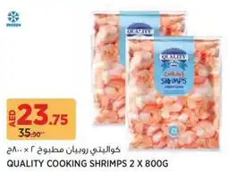 Géant Quality cooking shrimps offer