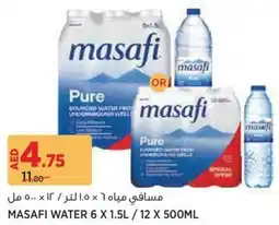 Géant Masafi water offer