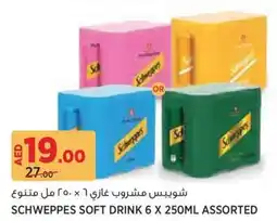 Géant Schweppes soft drink assorted offer