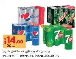 Géant Pepsi soft drink assorted offer