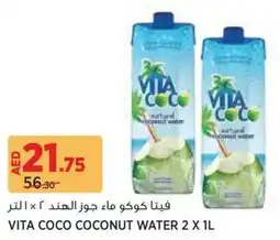 Géant Vita coco coconut water offer
