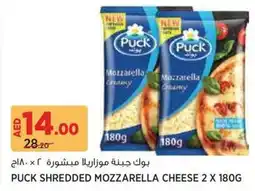 Géant Puck shredded mozzarella cheese offer