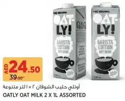 Géant Oatly oat milk assorted offer