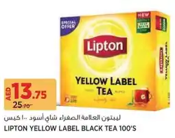 Géant Lipton yellow label black tea offer