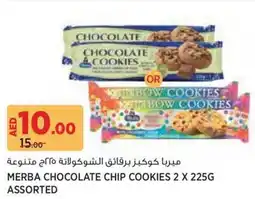 Géant Merba chocolate chip cookies offer