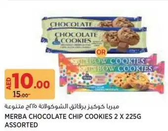 Géant Merba chocolate chip cookies offer