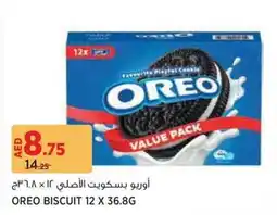 Géant Oreo biscuit offer