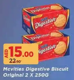 Géant McVities Digestive Biscuit Original offer