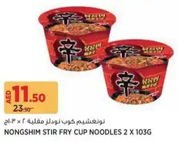 Géant Nongshim Stir Fry Cup Noodles offer