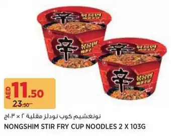 Géant Nongshim Stir Fry Cup Noodles offer