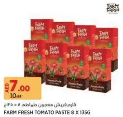 Géant Farm Fresh Tomato Paste offer