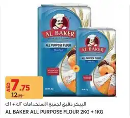 Géant Al baker all purpose flour offer