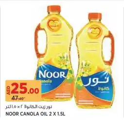 Géant Noor Canola Oil offer
