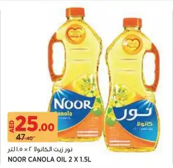 Géant Noor Canola Oil offer