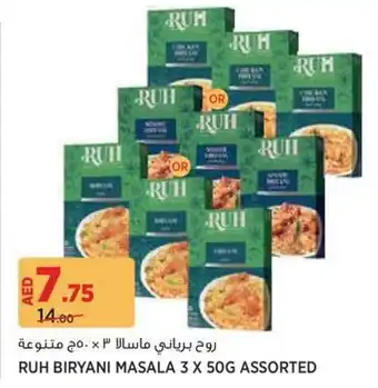 Géant Ruh biryani masala offer