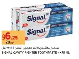 Géant Signal cavity fighter toothpaste offer