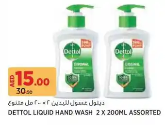 Géant Dettol liquid hand wash offer