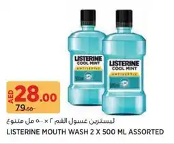 Géant Listerine mouth wash offer