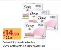 Géant Dove Bar Soap offer