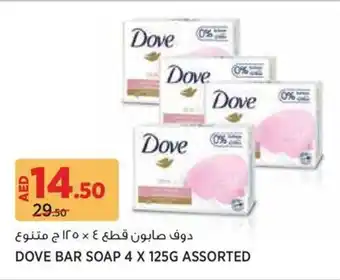 Géant Dove Bar Soap offer