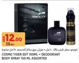 Géant Tiger Black offer