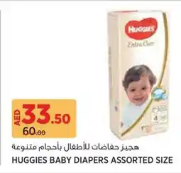 Géant Huggies Baby Diapers offer