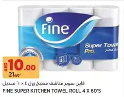 Géant Fine Super Kitchen Towel Roll offer