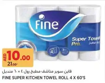 Géant Fine Super Kitchen Towel Roll offer