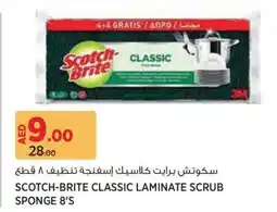 Géant Scotch Brite Classic Laminate Scrub Sponge offer