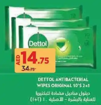 Géant Dettol Antibacterial Wipes Original offer