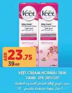 Géant Veet Cream Normal Skin offer