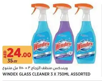 Géant Windex glass cleaner offer