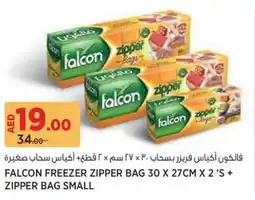 Géant Falcon Freezer Zipper Bag + Zipper Bag Small offer