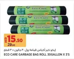 Géant Eco Care Garbage Bag Roll offer
